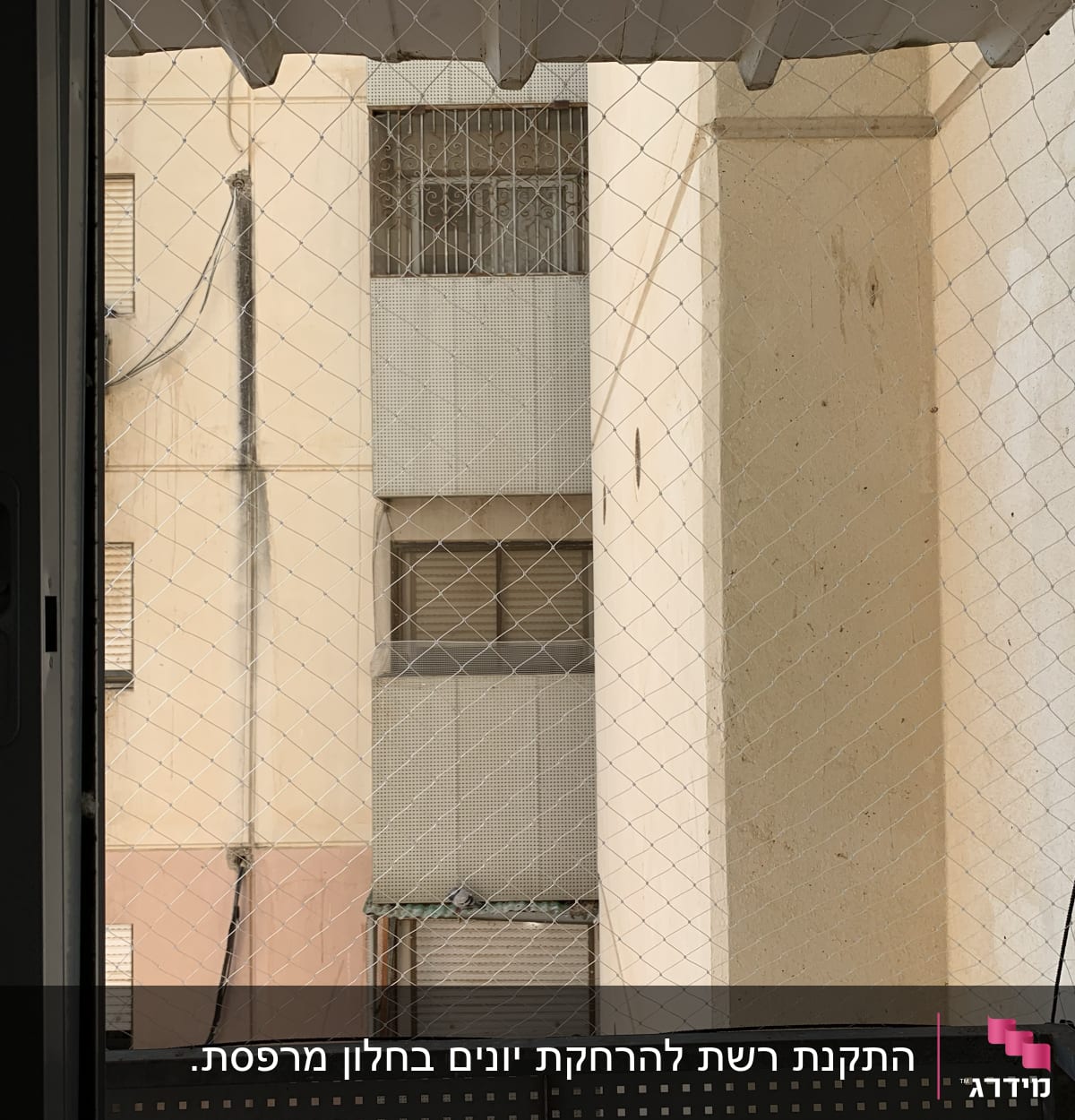 רשת למניעת כניסת יונים על חלון מרפסת